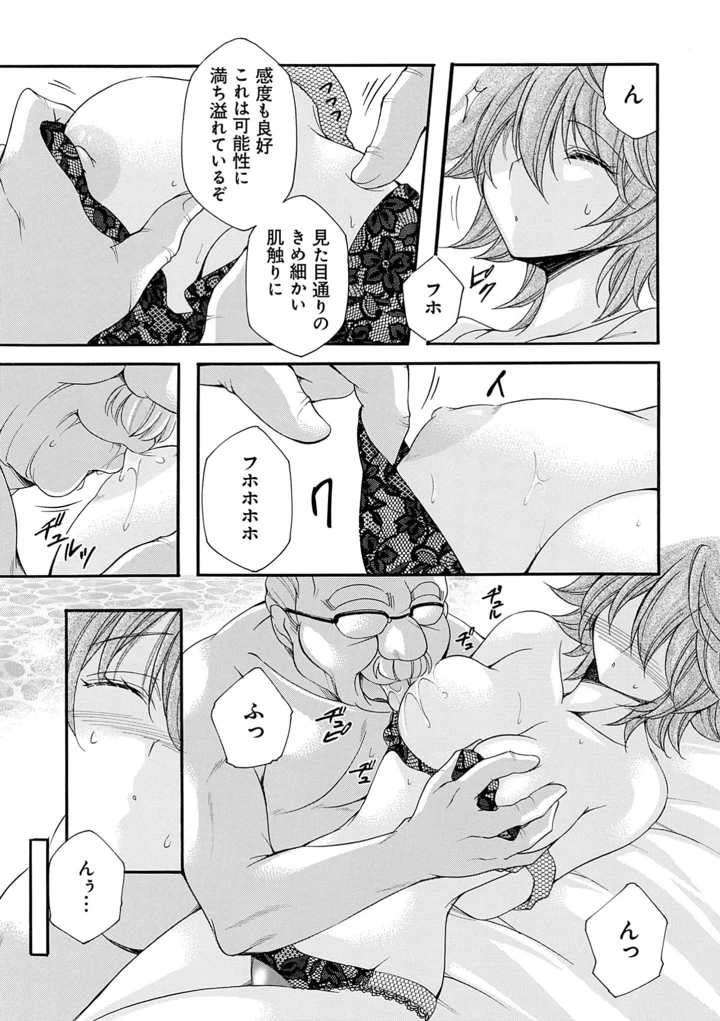 143ページ目