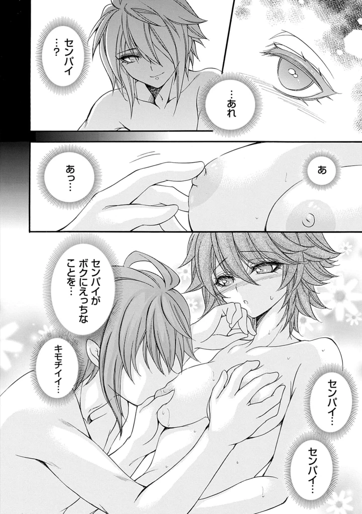 144ページ目