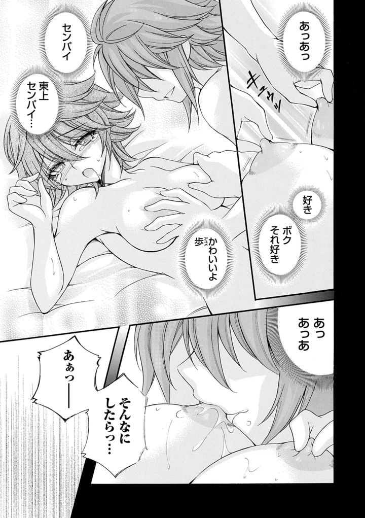 145ページ目