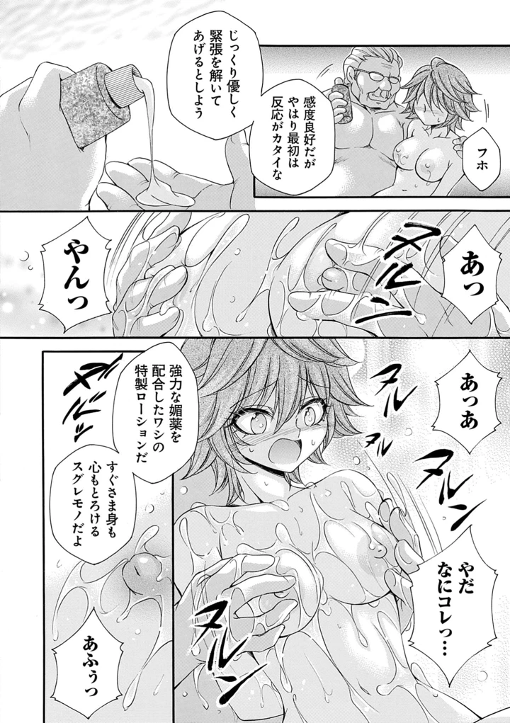 148ページ目