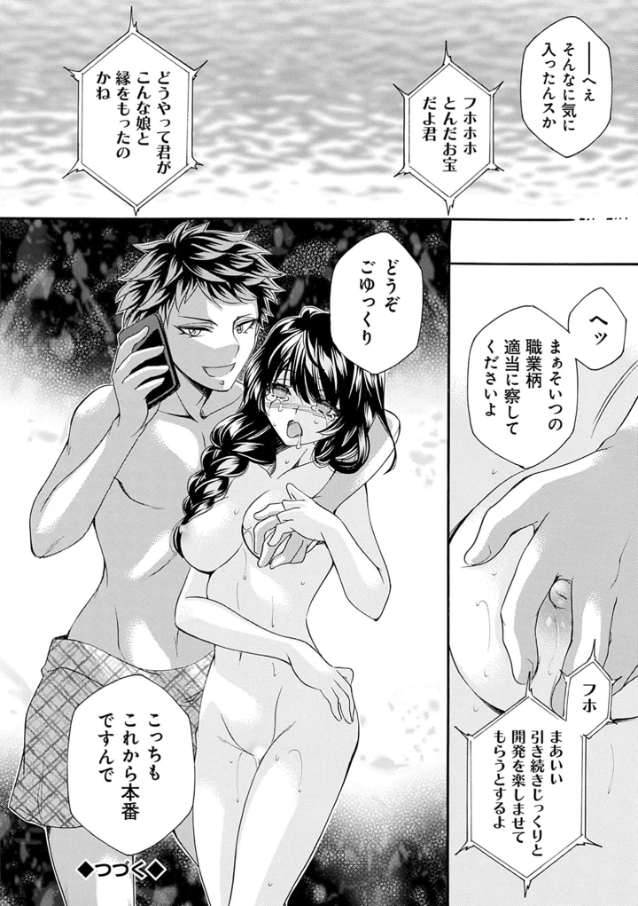 154ページ目