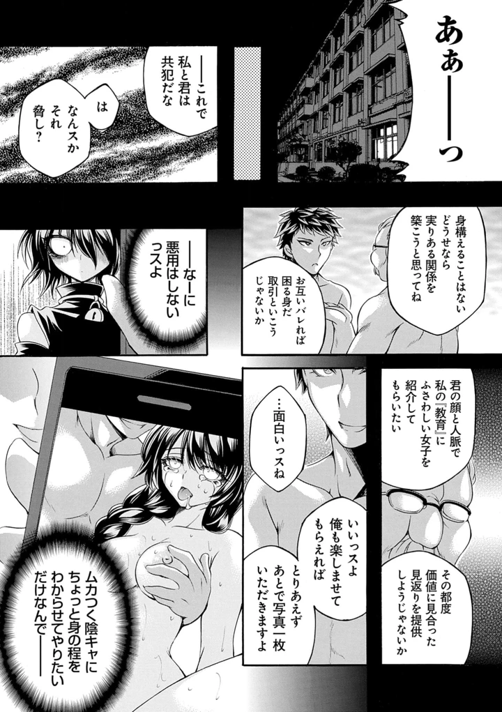 159ページ目