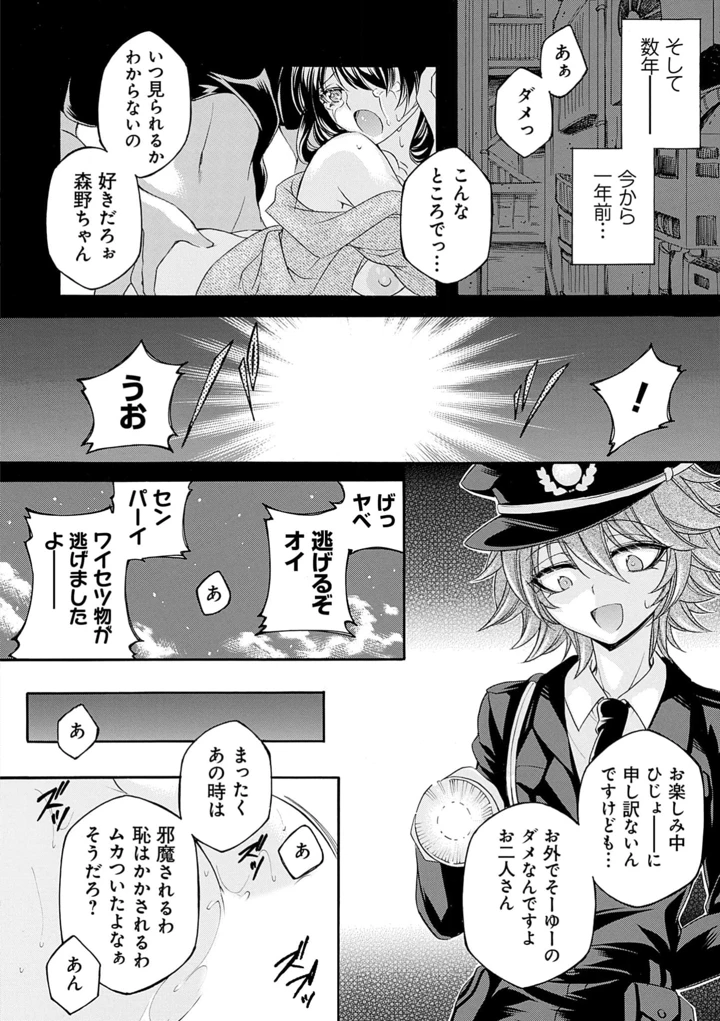 160ページ目