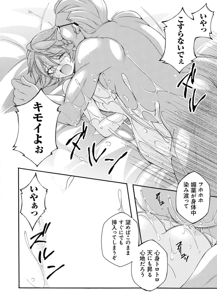 162ページ目