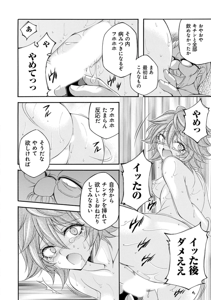 168ページ目