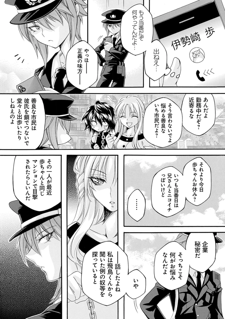 175ページ目