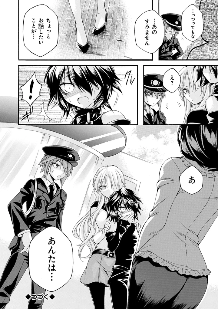 176ページ目