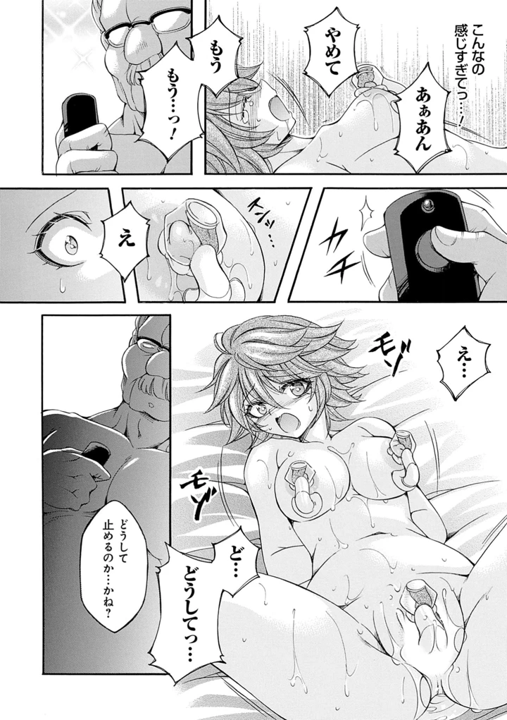 182ページ目