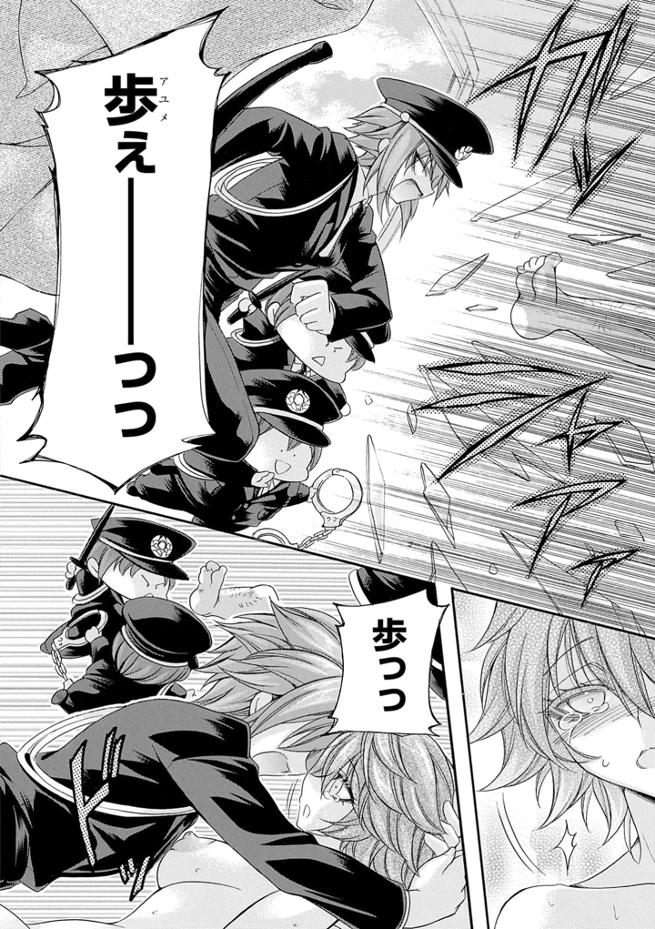 192ページ目