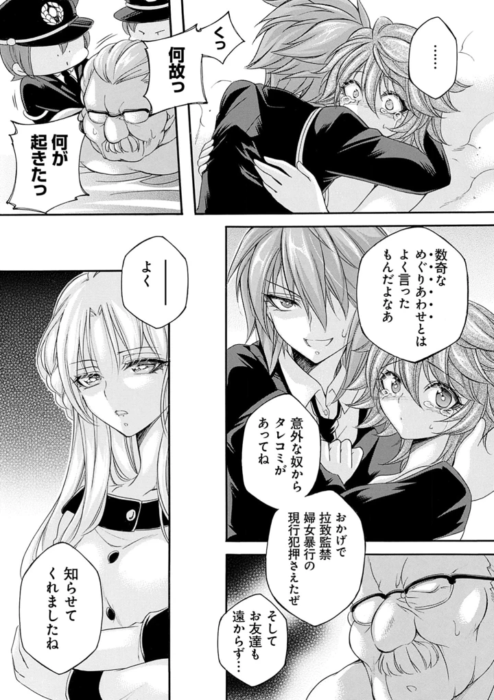 193ページ目