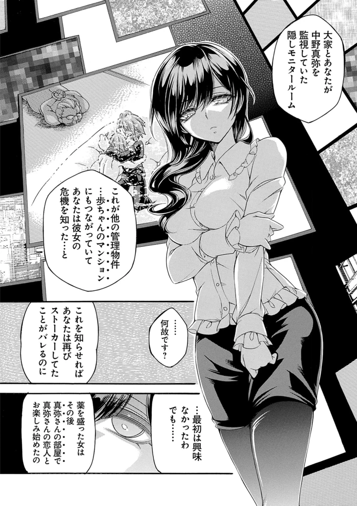 194ページ目