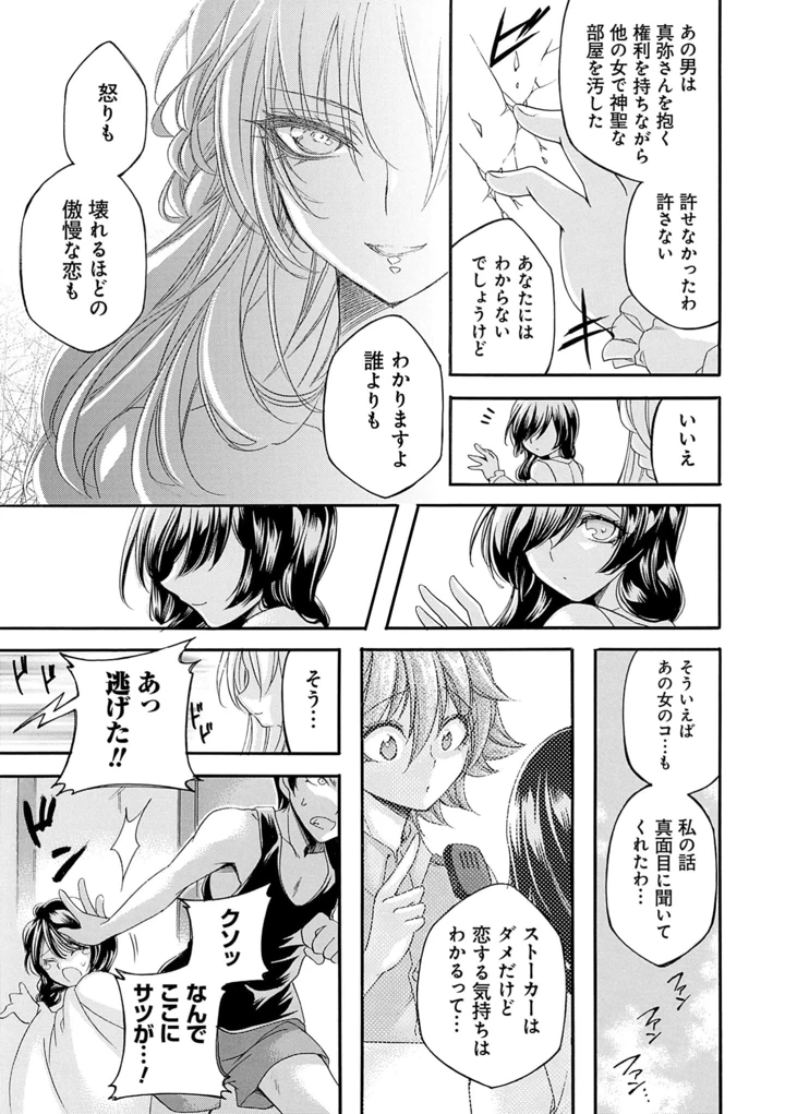 195ページ目
