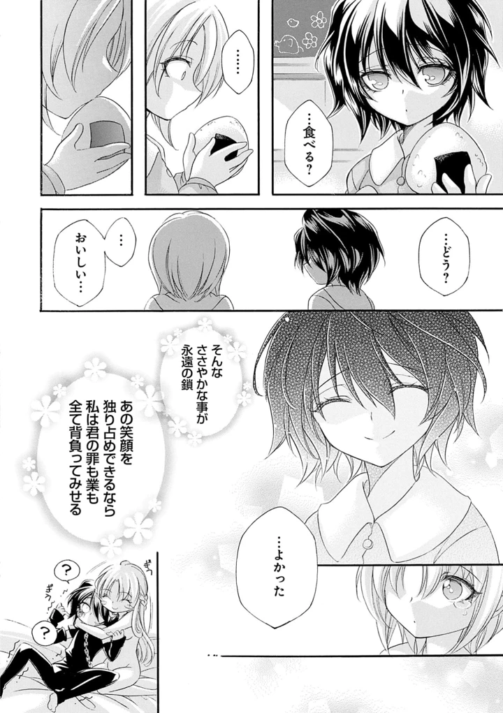 200ページ目