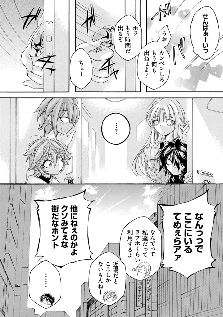 202ページ目