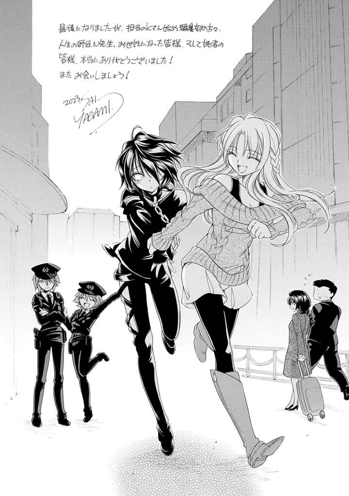205ページ目
