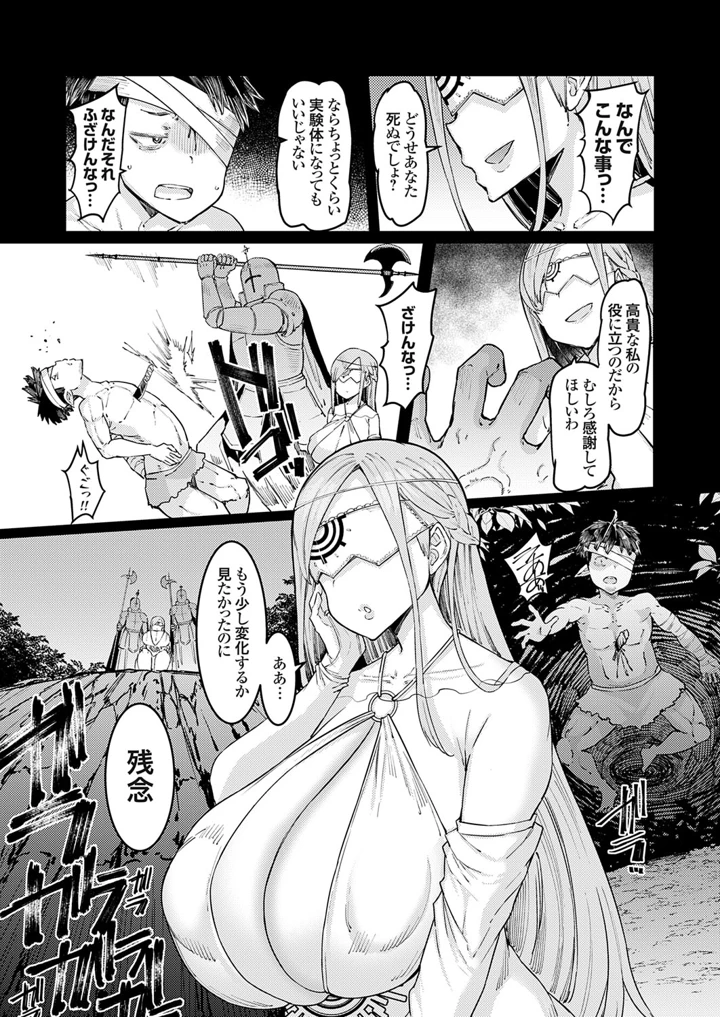 3ページ目
