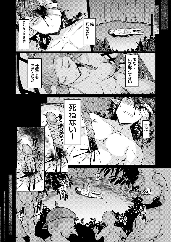 4ページ目