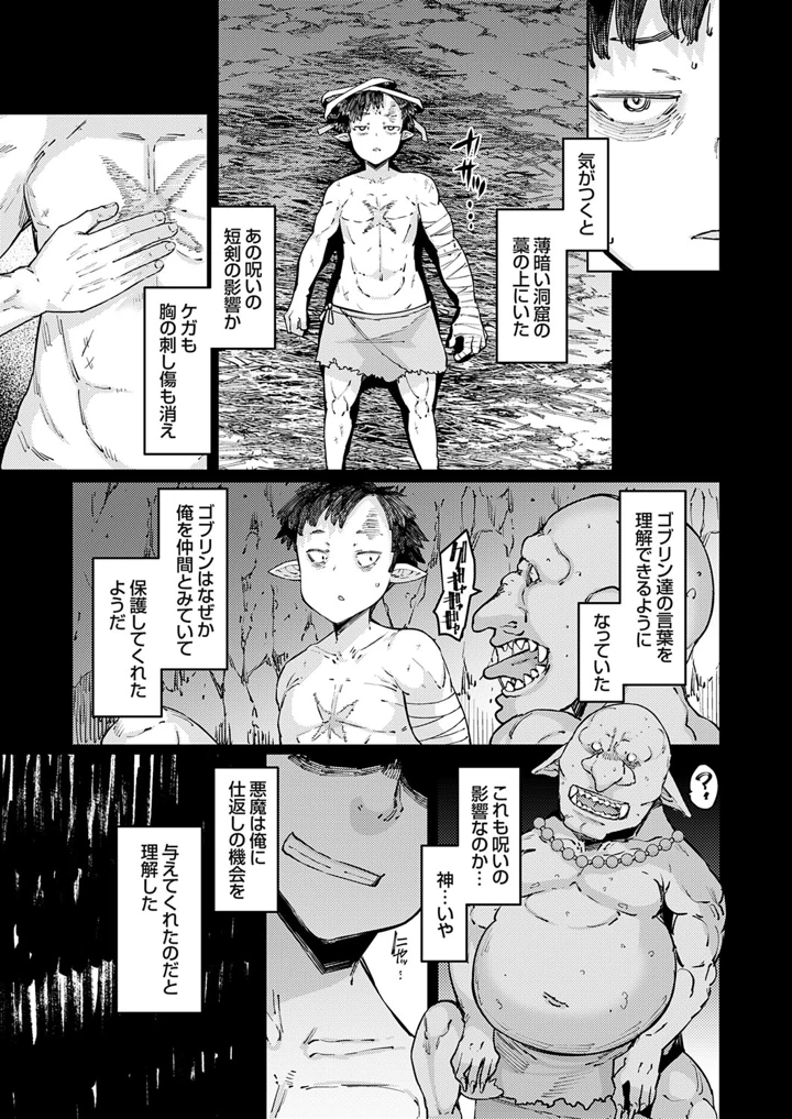 5ページ目