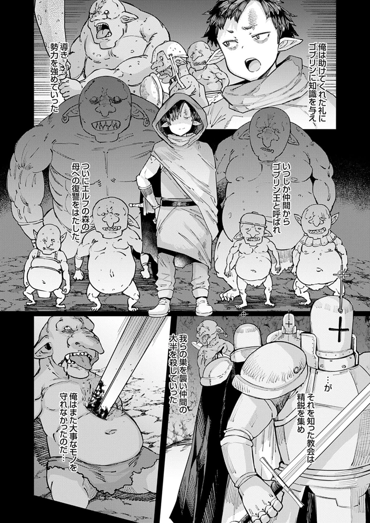 6ページ目