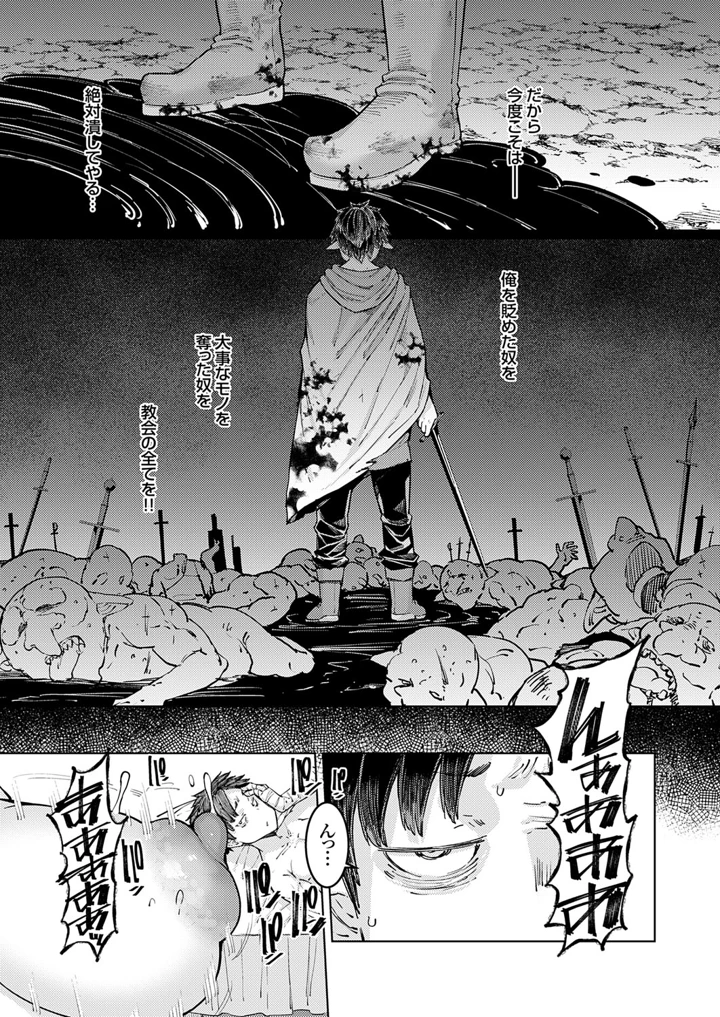 7ページ目