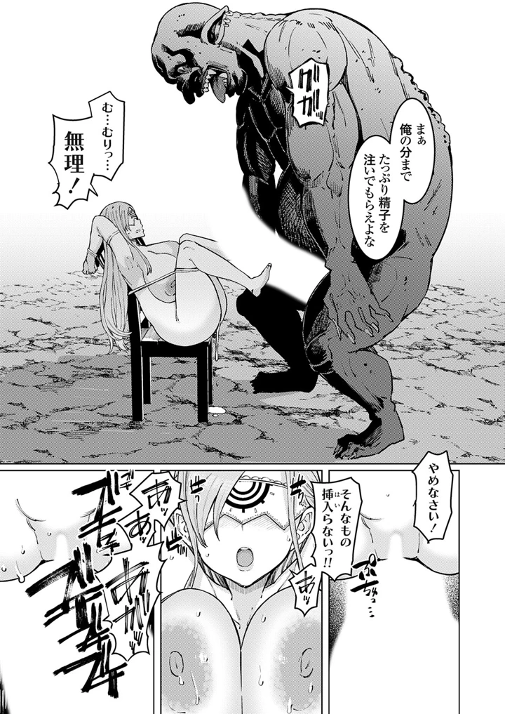 15ページ目