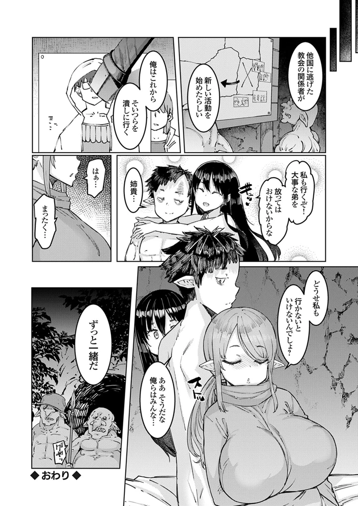 24ページ目
