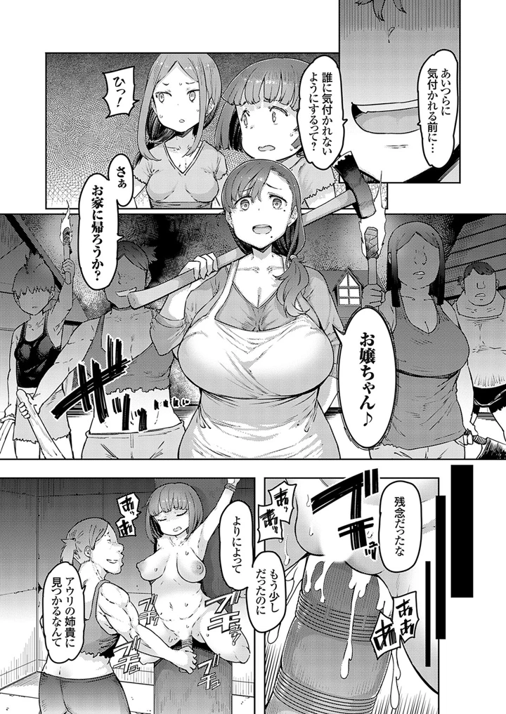 29ページ目