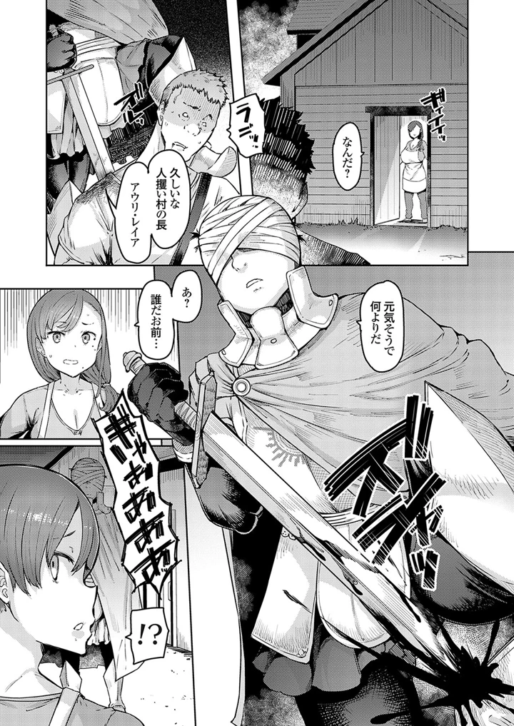 31ページ目