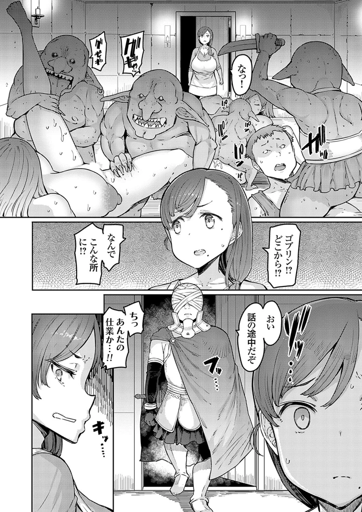 32ページ目