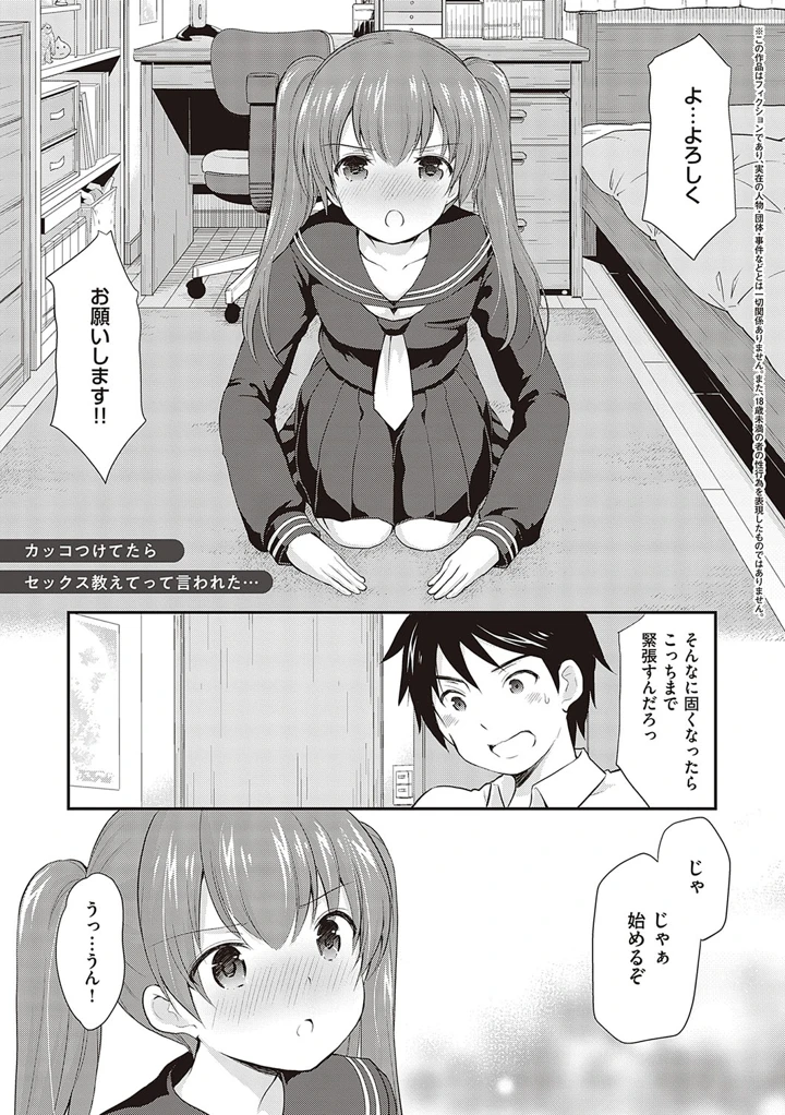 10ページ目