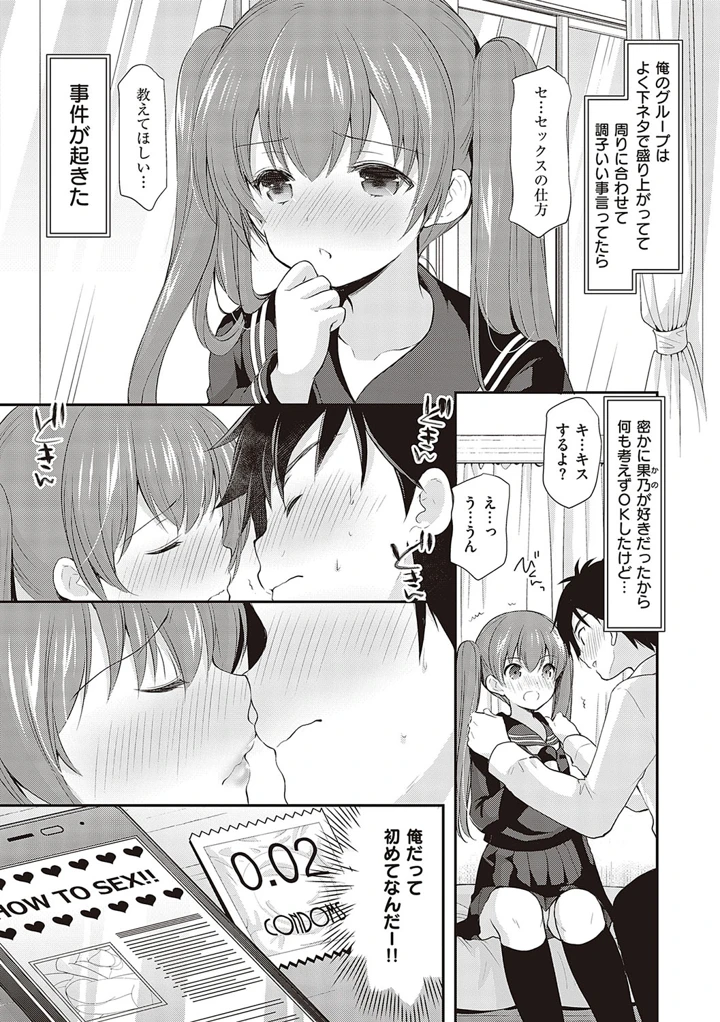 11ページ目