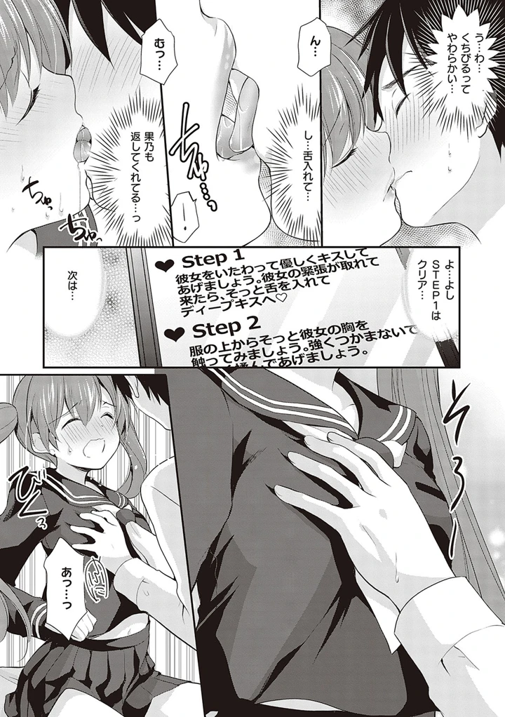 12ページ目
