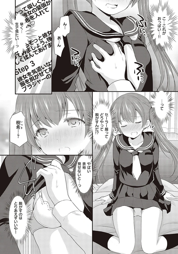 13ページ目
