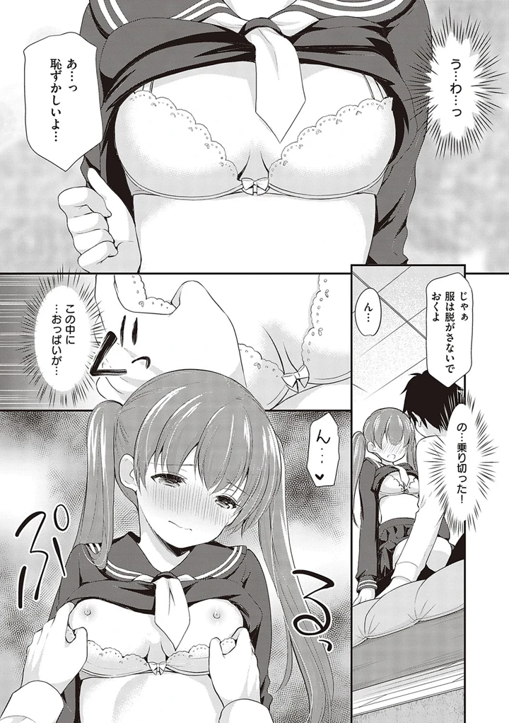 14ページ目