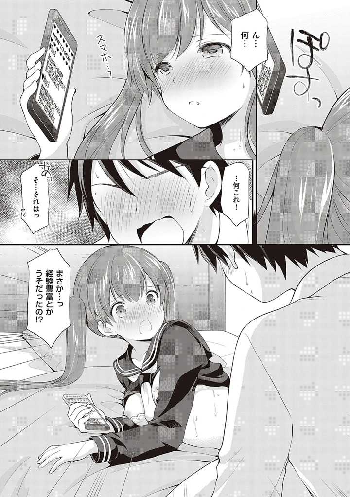 19ページ目