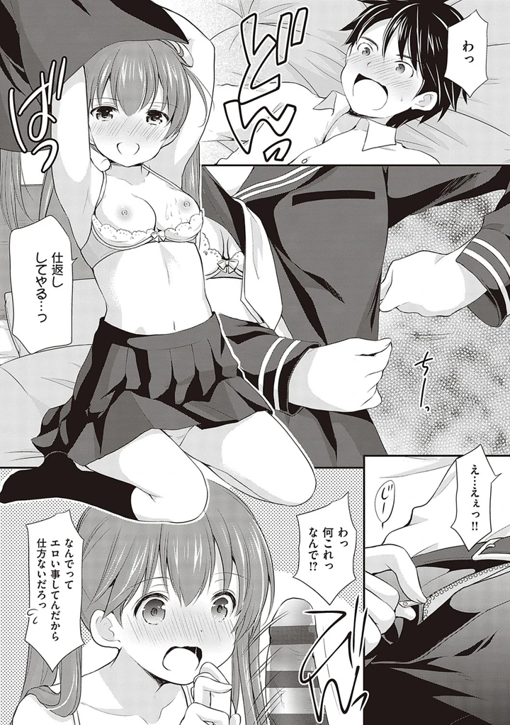 21ページ目