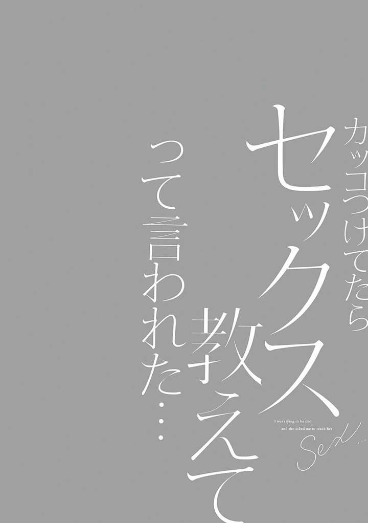 31ページ目