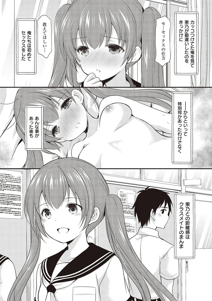 33ページ目