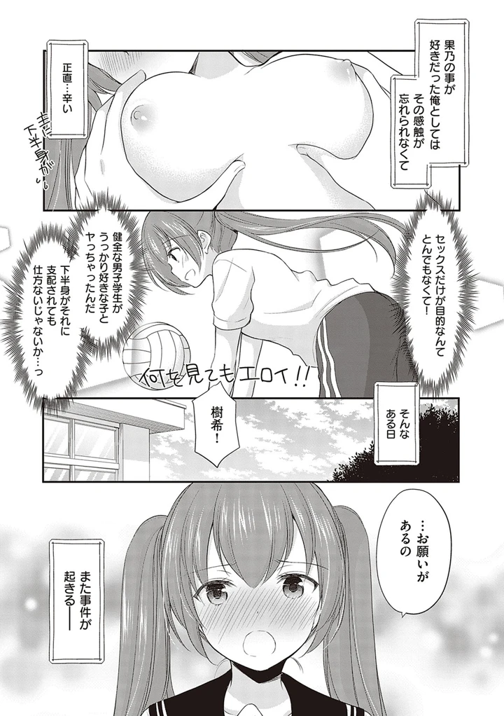 34ページ目