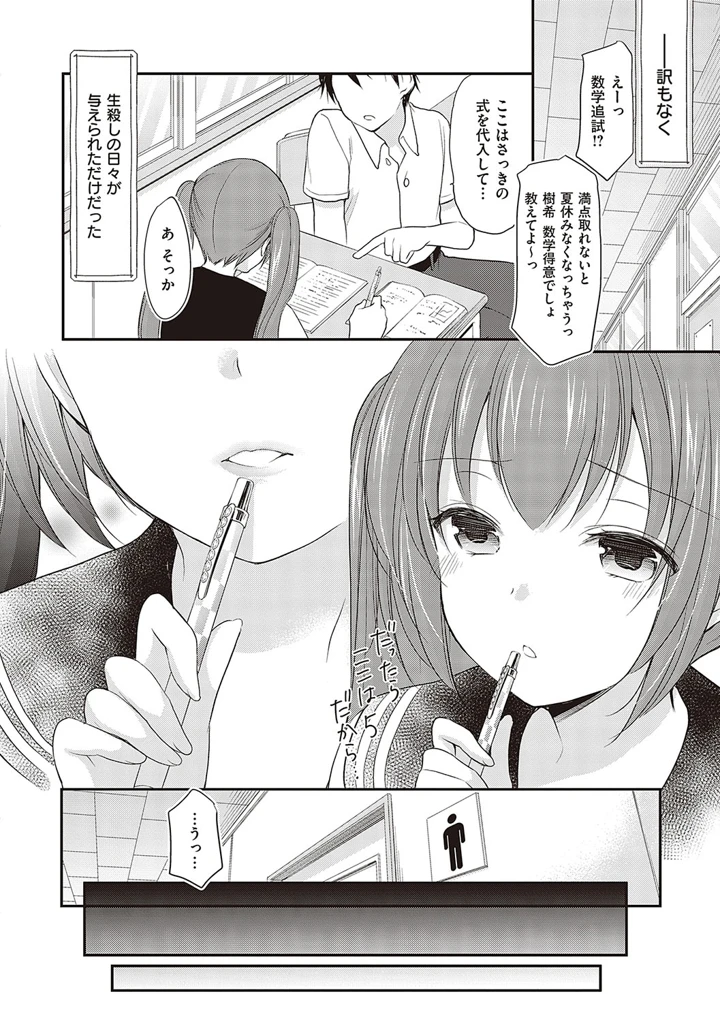 35ページ目