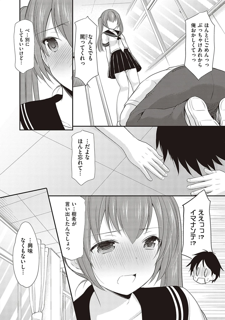 37ページ目