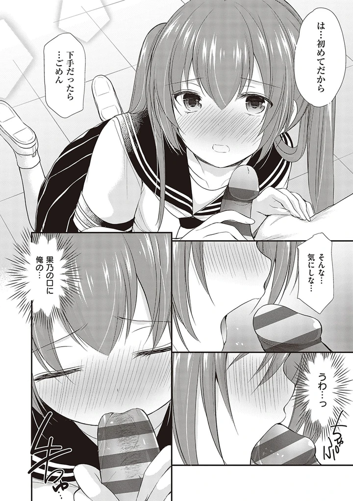 39ページ目