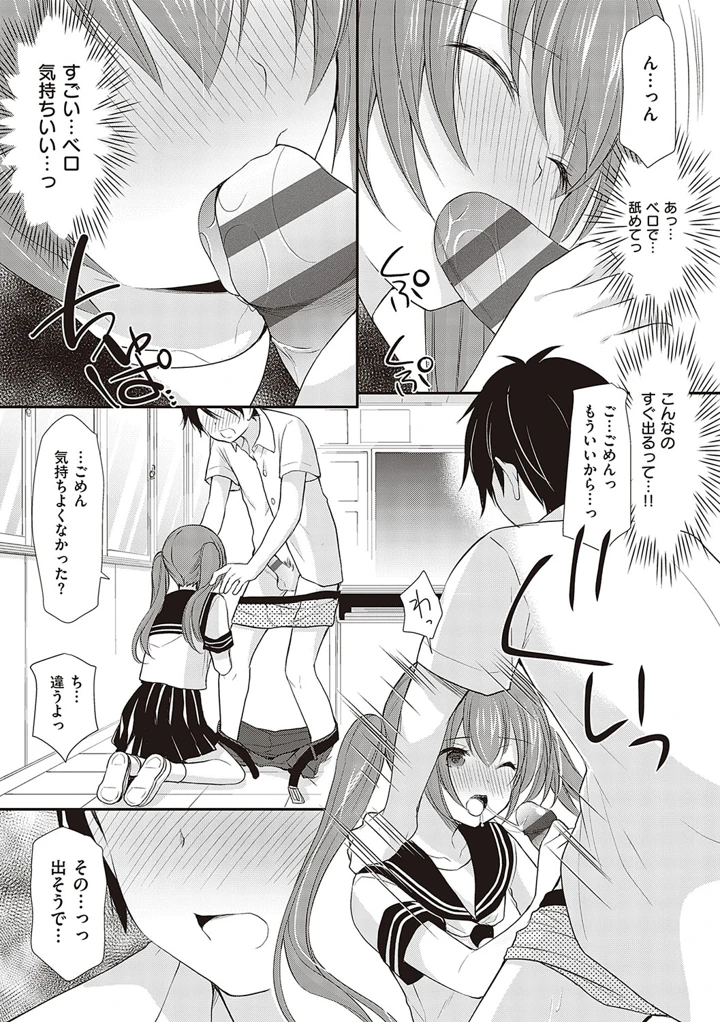 40ページ目