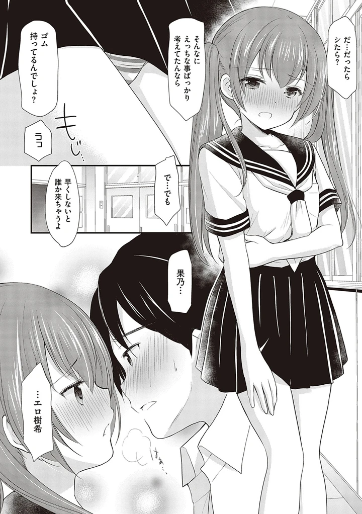 41ページ目