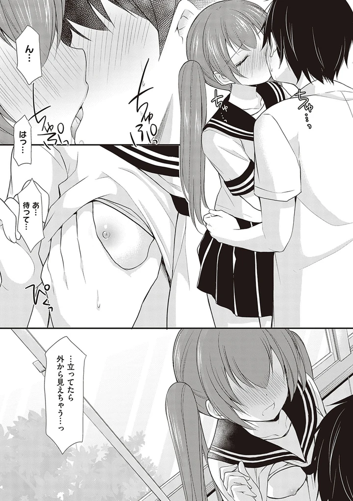 42ページ目