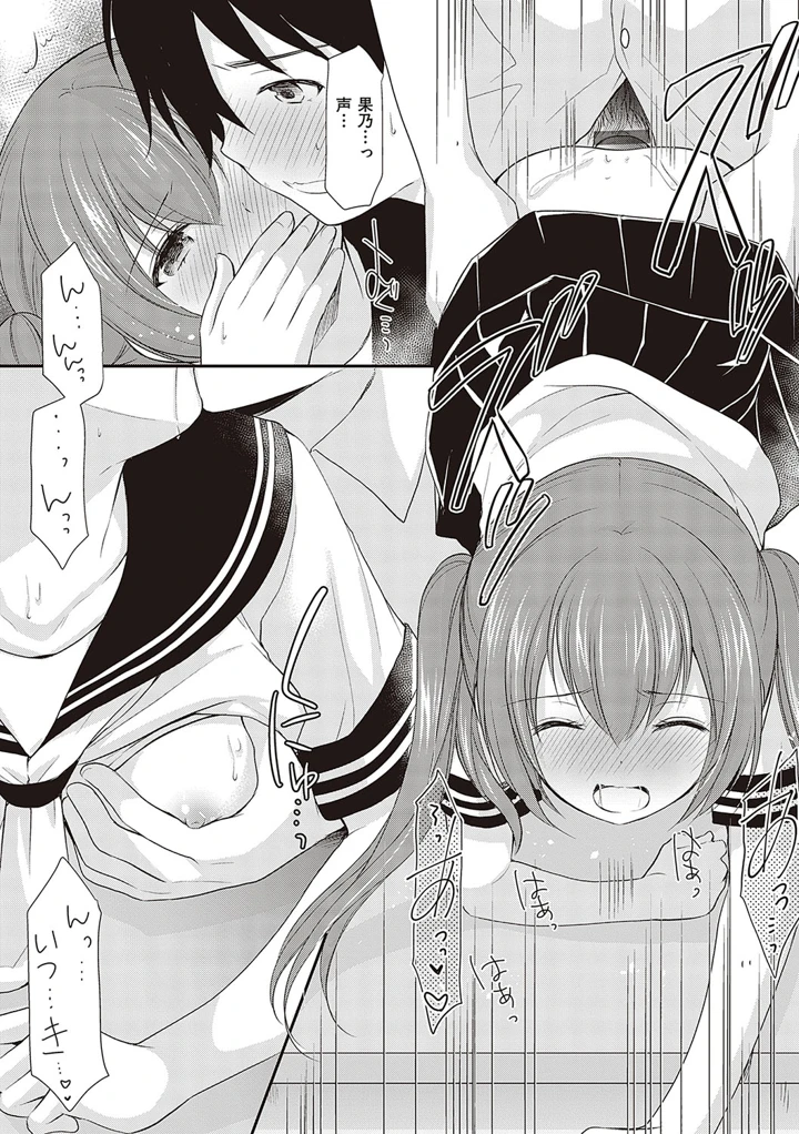 46ページ目
