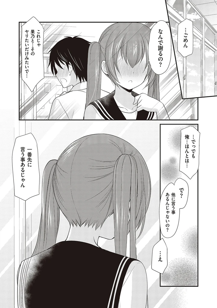 49ページ目