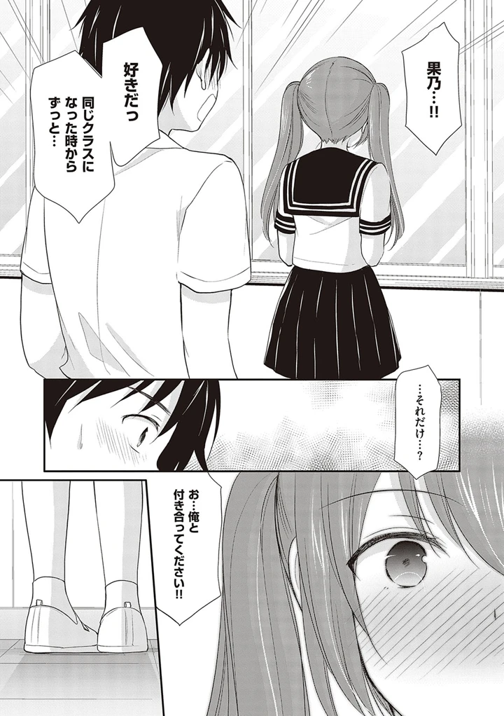 50ページ目
