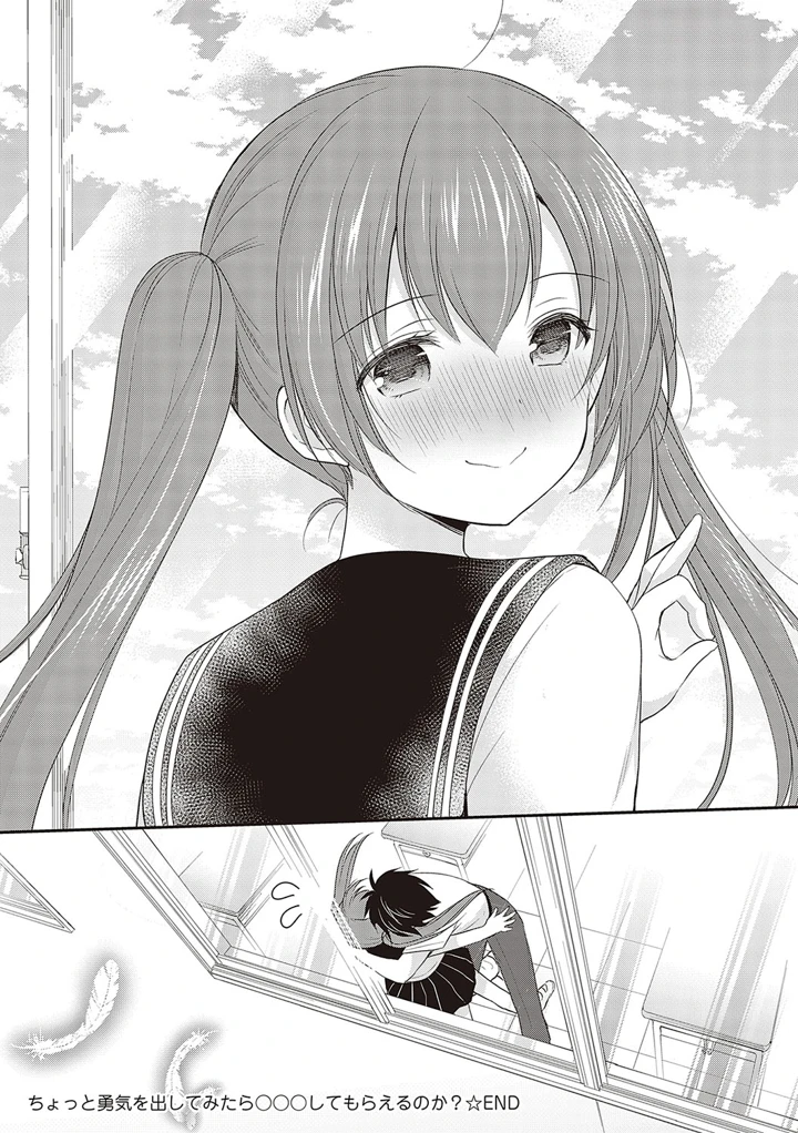 51ページ目
