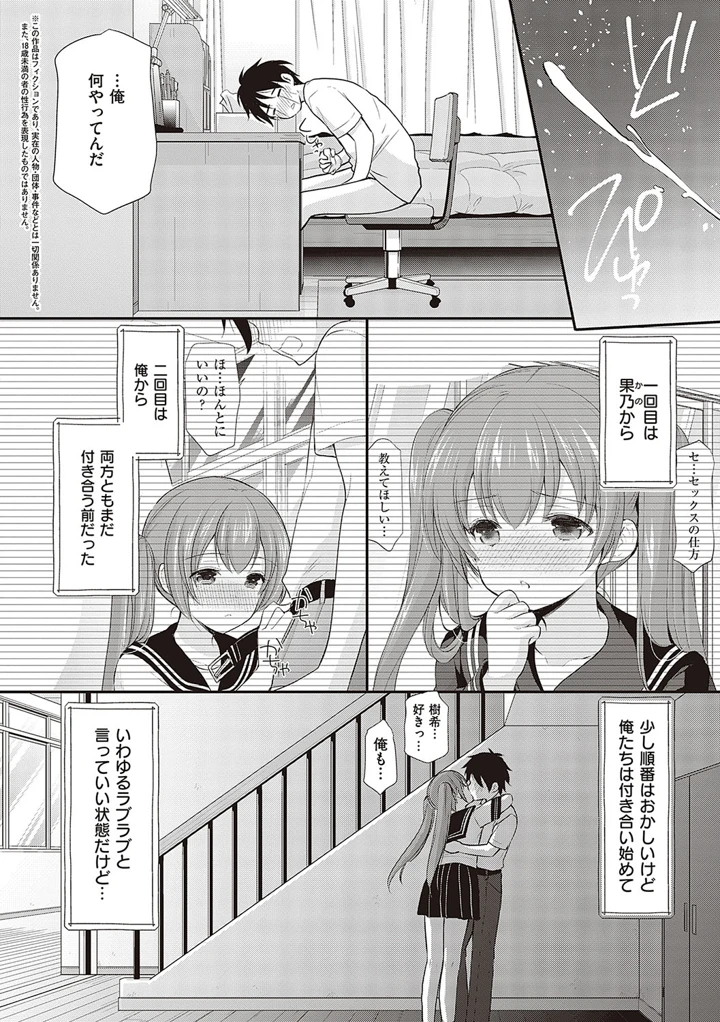 53ページ目